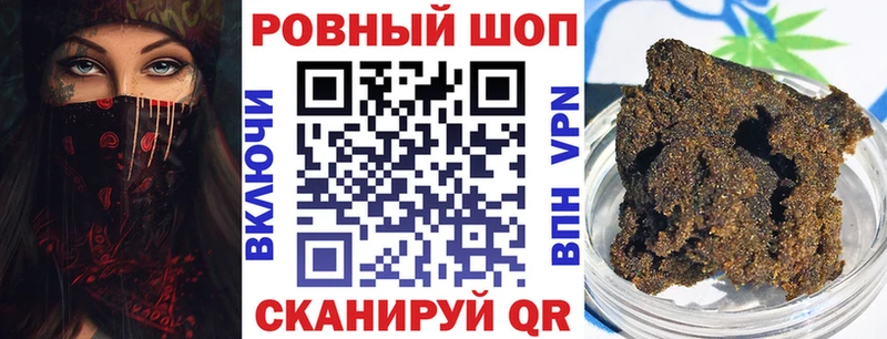 Купить закладку Alpha PVP  МЕФ  Cocaine  ГАШ  Канабис  Нея