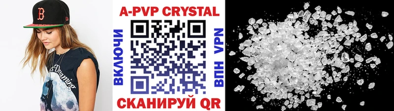 Купить закладки  Нея  Альфа ПВП VHQ 