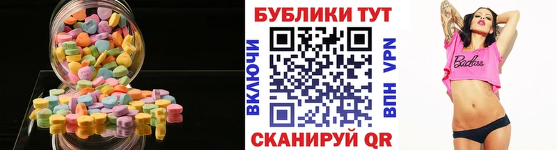 Купить закладки  Нея  Ecstasy 280мг 