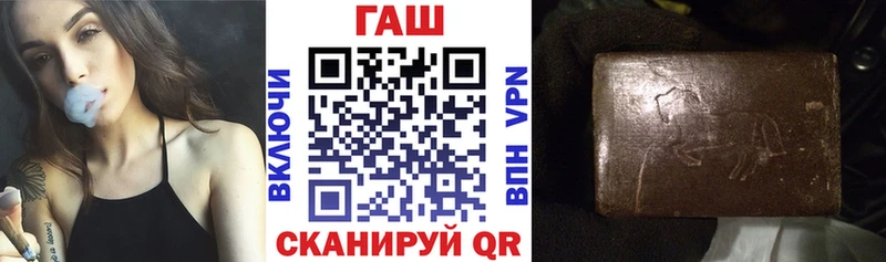 Гашиш гарик  Купить  Нея 