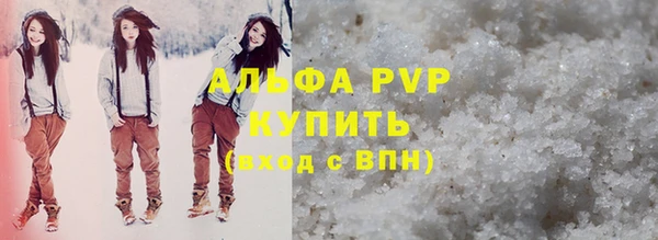 бутик Братск