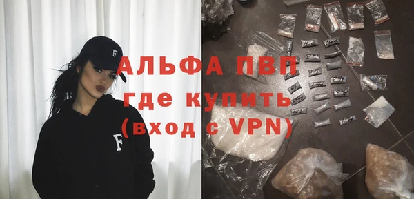 мефедрон Зеленокумск
