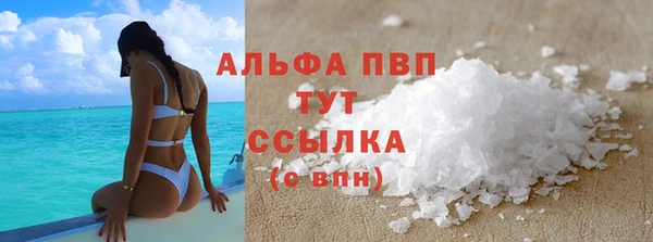 мефедрон Зеленокумск