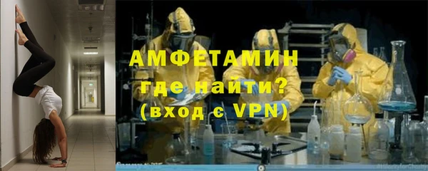 мефедрон Зеленокумск