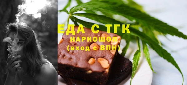 мефедрон Зеленодольск