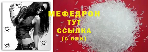 таблы Зерноград