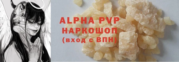 таблы Зерноград