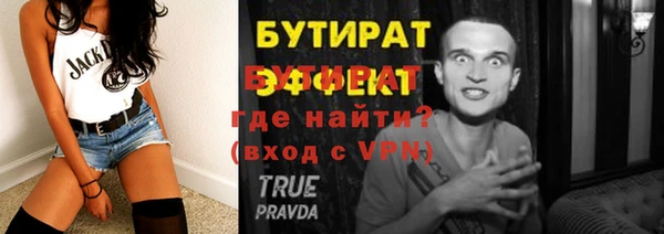 таблы Зерноград