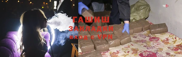 мефедрон Зеленокумск