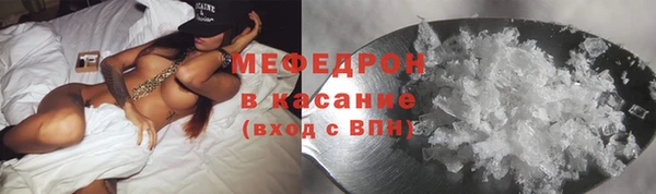 мефедрон Зеленокумск