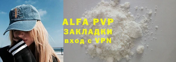 мефедрон Зеленодольск
