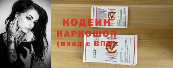 таблы Зерноград