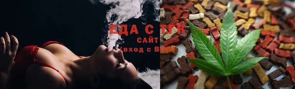 мефедрон Зеленодольск