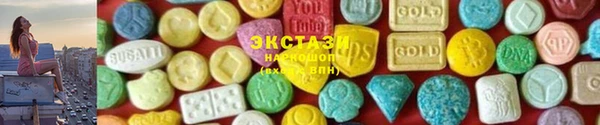 мефедрон Зеленодольск