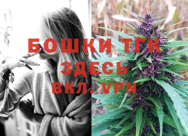 мефедрон Зеленокумск