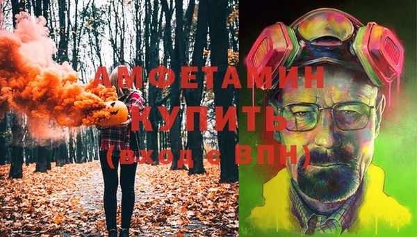 мефедрон Зеленодольск