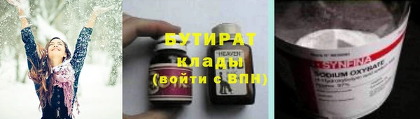 мефедрон Зеленодольск