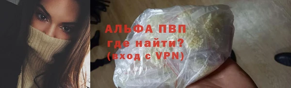 мефедрон Зеленокумск