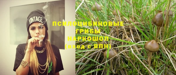 мефедрон Зеленокумск