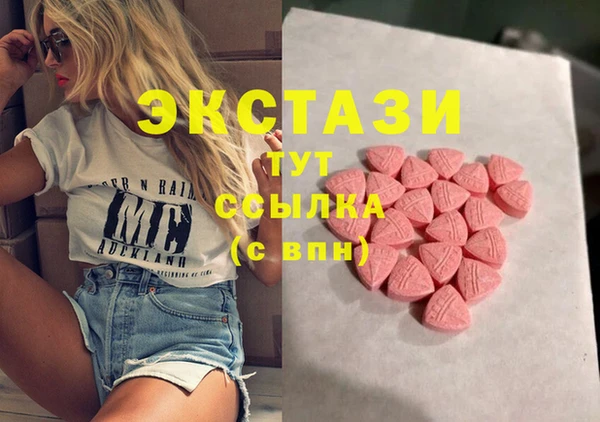 таблы Зерноград