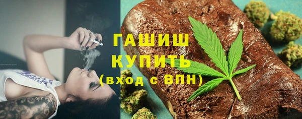 мефедрон Зеленодольск