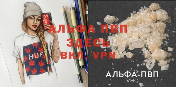 мефедрон Зеленокумск