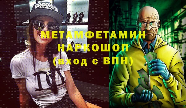 мефедрон Зеленодольск