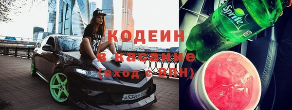 мефедрон Зеленокумск