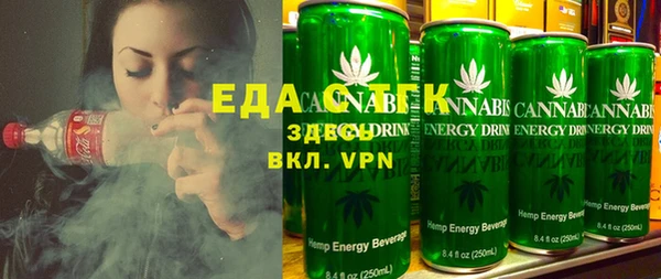 бутик Братск