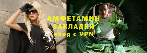 таблы Зерноград