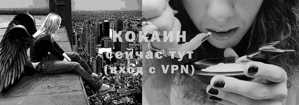 мефедрон Зеленокумск