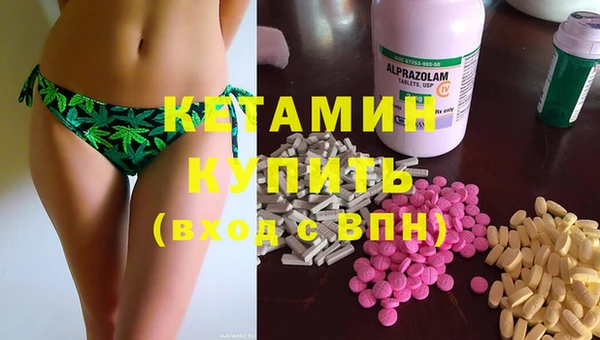 мефедрон Зеленодольск