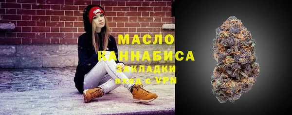 мефедрон Зеленокумск