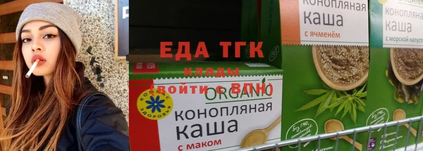 мефедрон Зеленокумск