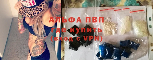 таблы Зерноград