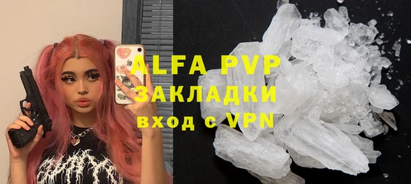 таблы Зерноград