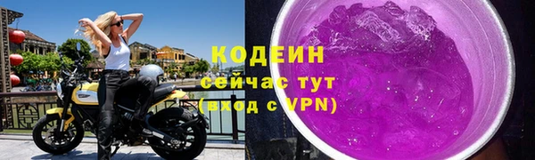мефедрон Зеленодольск