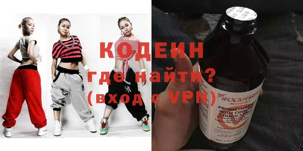 таблы Зерноград
