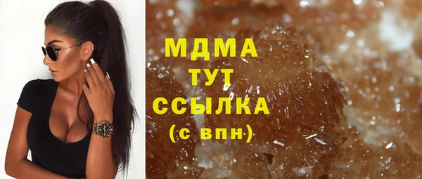 мефедрон Зеленодольск