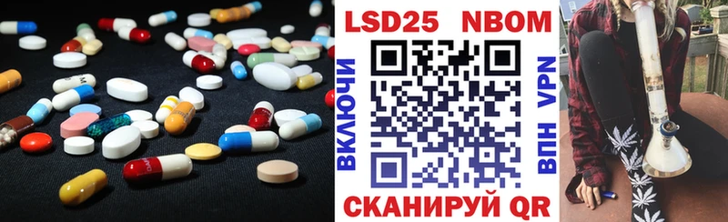Купить  Нея  ЛСД экстази кислота 