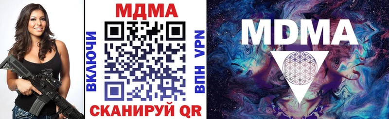 Купить закладки  Нея  МДМА кристаллы 