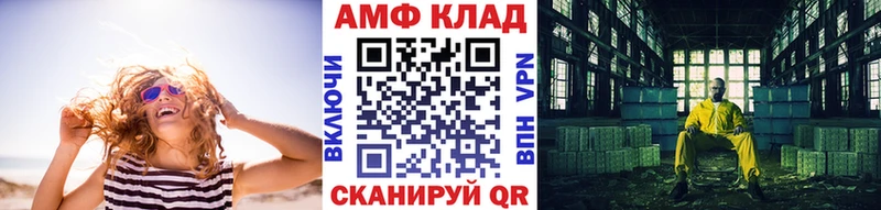 Метамфетамин кристалл  Купить где  Нея 